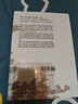 苏东坡新传 上下2册套装 增修校订全新版 港台原版  李一冰 台湾联经出版 人物传记 实拍图