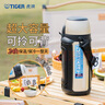 虎牌（TIGER）保温杯户外运动旅行壶MHJ-A15C-NH香槟1.49L 实拍图