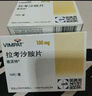 【原研进口】维派特 拉考沙胺片100mg*14片/盒 实拍图