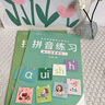 六品堂幼儿园3-6岁拼音描红本幼小衔接写字入门练字帖 实拍图