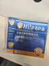Hi!papa海龟爸爸防晒精华乳小光盾Pro户外高倍儿童防晒乳30+5g SPF50+ 实拍图