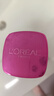欧莱雅（LOREAL）护肤品礼盒女士水乳化妆品套装葡萄籽保湿礼物送妈妈母亲女友 【推荐礼盒4件套】 实拍图