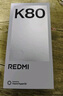 小米 REDMI K80 国家补贴 第三代骁龙 8 6550mAh大电池 澎湃OS 玄夜黑 16GB+512GB 红米5G手机 实拍图