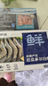 京东超市 海外直采北极甜虾刺身2斤/盒90-120只 (MSC认证) 日料刺身 即食 实拍图