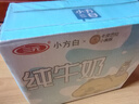 三元【18天新鲜直达】小方白纯牛奶200ml*24盒 100%生牛乳 送礼盒装 实拍图