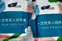 探路蜂一次性四件套一次性床单床罩被套枕套加厚旅行酒店宾馆隔脏灭菌 实拍图