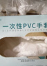 乌斯京（WOLSGIN）一次性手套丁腈手套100只大码橡胶食品级加厚耐用厨房防护丁晴白 实拍图