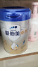 爱他美（Aptamil）新老国标随机 卓傲儿童奶粉配方调制乳粉(3-6岁)800g【优量DHA】  实拍图