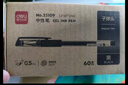 得力（deli）60支办公中性笔签字笔水笔 0.5mm子弹头黑色33109 办公用品 实拍图