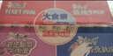 康师傅方便面老母鸡汤+猪骨汤+红烧+番茄110g*12 泡面整箱速食 实拍图