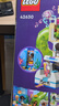 乐高（LEGO） 积木拼装迪士尼43274 米妮的宠物酒店女孩儿童玩具生日礼物  实拍图