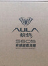 狼蛛（AULA）S605电脑头戴式耳机 游戏耳机耳麦 网吧电竞吃鸡笔记本重低音有线听声辩位 S605梦幻黑【USB+双3.5接口】 无规格 实拍图