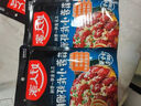 好人家爆香油焖小龙虾调料300g 【0添加防腐剂】香辣干锅虾海鲜酱料 实拍图
