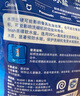 finish亮碟洗碗机用洗碗盐软水盐 预防水垢助力清洁养护机体高纯度盐2kg 实拍图