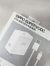 OPPO原装 SUPERVOOC 67W 超级闪充充电器（含数据线）适配一加/A3 Pro/Find N3/K11x/Reno11/X8Ultra 实拍图