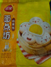 三全奶黄包960g约32只 儿童早餐奶香包子速食半成品食品早点 实拍图