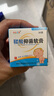 小小玉纯 鞣酸抑菌软膏 红PP婴幼儿红屁屁护理软膏新生儿护臀膏宝宝乳膏 30克 实拍图