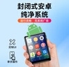 梵沐PA03 智能WIFI可上网mp3/mp4播放器 蓝牙学生随身听 2.8英寸触摸屏 词典翻译英语专用 16G  实拍图