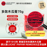 lucas' papaw remedies澳洲番木瓜膏75g 万用膏淡化唇纹热销榜TOP 实拍图