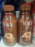 康师傅 贝纳颂咖啡 摩卡风味300ml*15瓶 即饮咖啡饮料饮品整箱装 实拍图