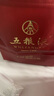 五粮液 普五八代 浓香型白酒 52度 500ml*2 双瓶 年份随机发货 实拍图