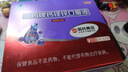 哈药钙镁锌口服液10ml*30支补锌无蔗糖儿童补钙三精蓝瓶钙液体钙 实拍图