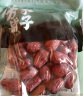 方家铺子中华老字号 去核灰枣500g 无核枣 果干蜜饯泡茶煲汤包粽子材料 实拍图
