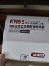 胜丽 防尘口罩工业粉尘 KN95防尘透气打磨煤矿 独立包装 耳戴无阀 M9501 50只装 实拍图