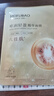 美肤宝嘭润轻盈精华面膜1片补水护肤面膜贴化妆品男女618开抢 实拍图