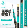神鲨攻湖4.5米鱼竿手竿超轻超硬碳素钓鱼竿28调台钓竿鲤鱼杆渔具 实拍图