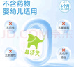鼻精灵通鼻贴精油舒鼻贴儿童成人鼻子不通气睡眠塞堵鼻通16贴 实拍图