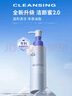 瑷尔博士氨基酸洗面奶洁颜蜜深层洁净温和不刺激升级款 30ml 实拍图