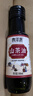青泽源山茶油100ml 纯茶油 一级压榨山茶籽油茶子油野生茶树油食用油 实拍图
