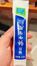 云南白药【采销推荐】经典薄荷护龈牙膏囤货装清新口气改善牙龈问题210g*3 实拍图
