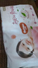 好奇（Huggies）铂金装纸尿裤M144片(6-11kg)中号婴儿尿不湿小桃裤裸感超薄透气 实拍图