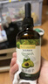 爷爷的农场牛油果油食用油110ml 热炒油凉拌辅食油 赠婴儿宝宝食谱 实拍图