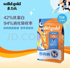 素力高（SolidGold）进口高蛋白金装金素鸡长肉营养成猫全价猫粮15磅/6.8kg 实拍图