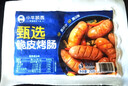 小牛凯西 烤肠地道肠台湾香肠热狗肠肉制品生鲜空气炸锅食材半成品 甄选脆皮烤肉肠60根（250g*6袋） 实拍图
