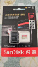 闪迪（SanDisk）256GB TF(MicroSD)内存卡 4K极速金卡A2 V30 U3行车记录仪 运动相机无人机 监控存储卡 读190MB/s 实拍图