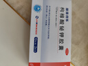 丽珠得乐枸橼酸铋钾胶囊120mg*10粒/板*2板/盒 用于慢性胃炎及缓解胃酸过多引起的胃痛、胃灼热感(烧心)反酸 实拍图