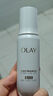 玉兰油（OLAY）【全新升级】水光小白瓶1.5ml*3美白面部精华【会员专享】回购券 实拍图
