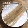 双塔粉条红薯粉条450g 粉丝南北干货火锅食材地瓜粉炖菜火锅粉酸辣粉 实拍图