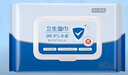京东京造杀菌湿巾80片*4包(320片) 杀菌率99.9%湿巾纸 卫生湿纸巾 实拍图