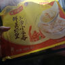 湾仔码头上汤小云吞鲜美虾皇400g50只馄饨早餐夜宵速食冷冻混沌 实拍图