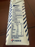 光明优加益固高钙牛奶250ml*10CBP初乳碱性蛋白学生牛奶礼盒装 实拍图