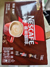雀巢（Nestle）咖啡1+2特浓低糖*速溶三合一冲调饮品30条390g线条小狗同款 实拍图