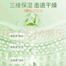 韩后面膜玻尿酸钠茶萃面膜补水保湿提亮肤色男女士补水面膜护肤品套装 【买一送一】茶萃面膜10片 实拍图