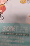 得力（deli）40张多规格包书皮 透明书套小学生开学文具切角自粘环保磨砂防水多规格 带48枚姓名贴 实拍图