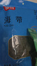 富昌 干海带500g  福建特产海鲜海产干货昆布凉拌蔬菜煲汤火锅 实拍图