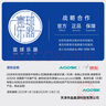 奥德斯克（AODSK）AS-M66乐谱架加粗可升降琴谱架民谣吉他小提琴古筝二胡通用乐谱台 实拍图